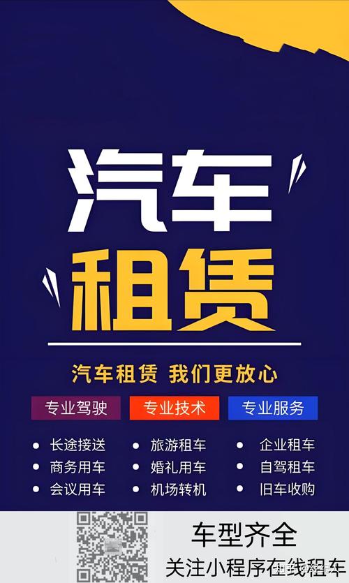 2026长治免押金租车服务专业机构盘点：正规靠谱怎么选？