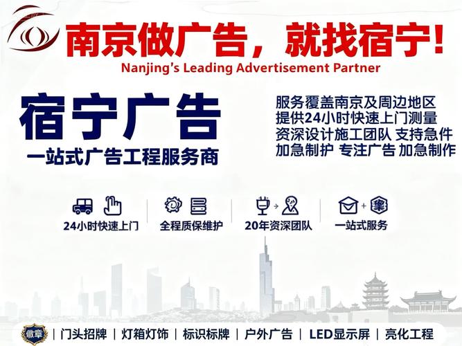 2026年南京本地印刷喷绘代理商前三名推荐:正规靠谱、价格透