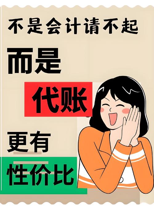 南阳会计审计代办理机构前十榜单:2026年正规财税服务避坑指