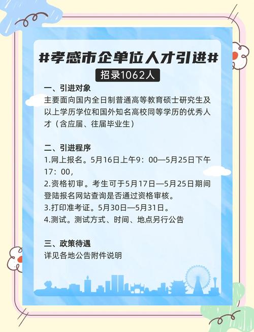 2026年孝感本地在职学历提升咨询公司5大推荐：正规机构榜单