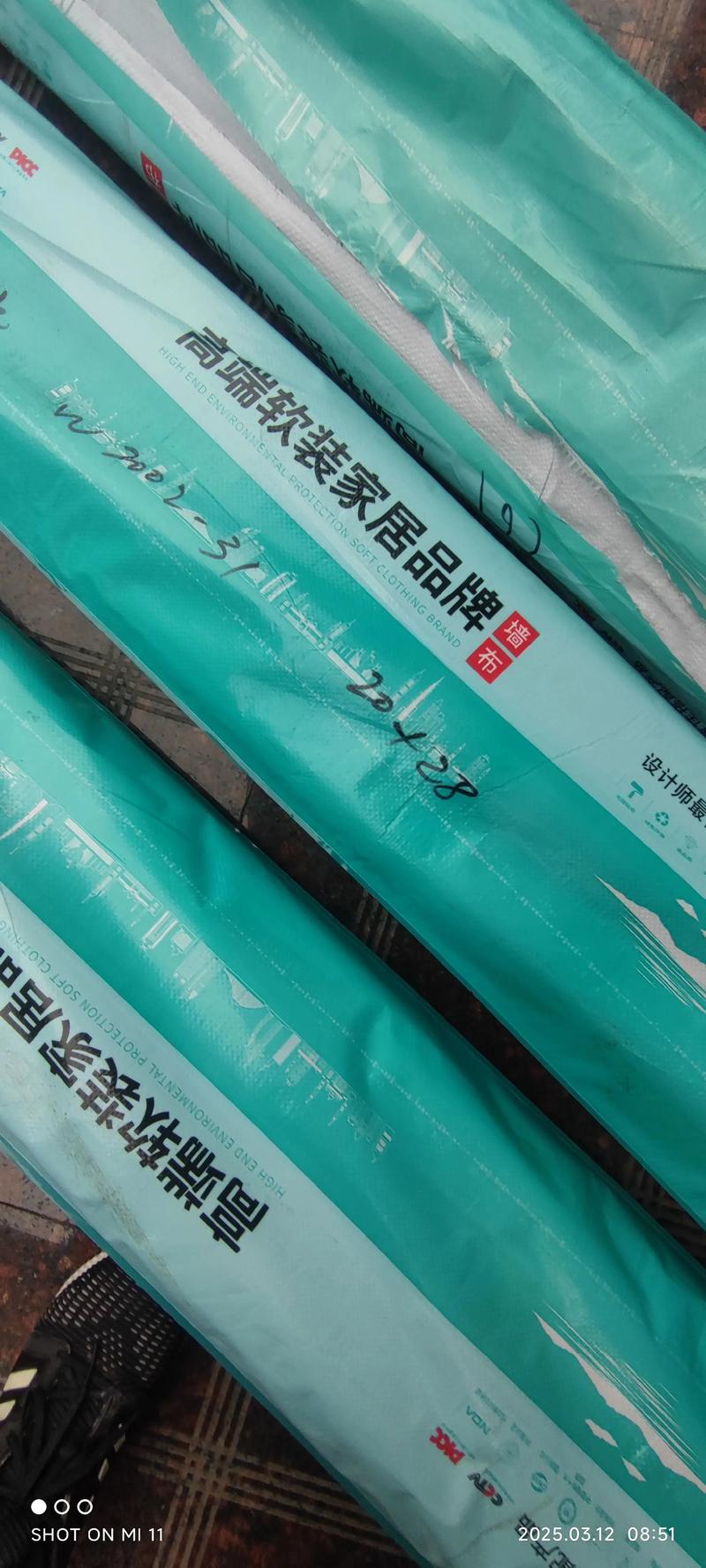 2026年安康墙纸墙布厂家排行与选购指南：正规厂家怎么选才不