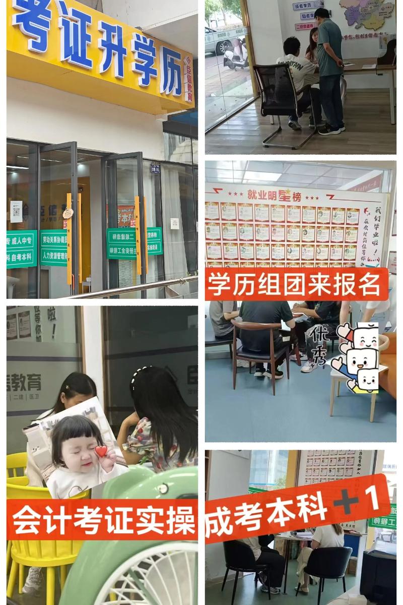 马鞍山本地学历提升上门咨询前5名推荐：正规机构、口碑排名与避