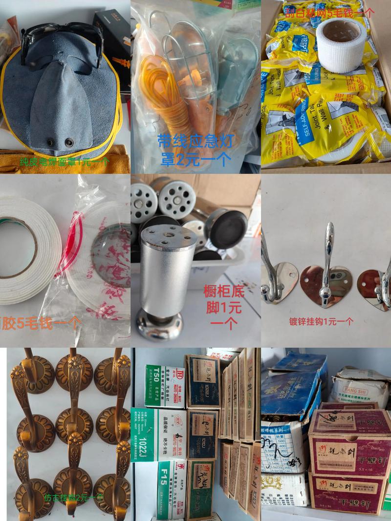枣庄个人日用品闲置出售多少钱?2026年同城二手生活用品价格