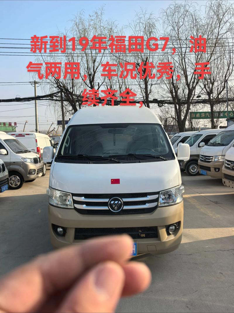 黄冈附近燃油燃气车转让推荐:2026正规榜单与避坑指南