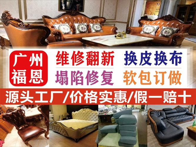 2026广州小区家居维修对接前5名盘点:正规靠谱的维保服务指