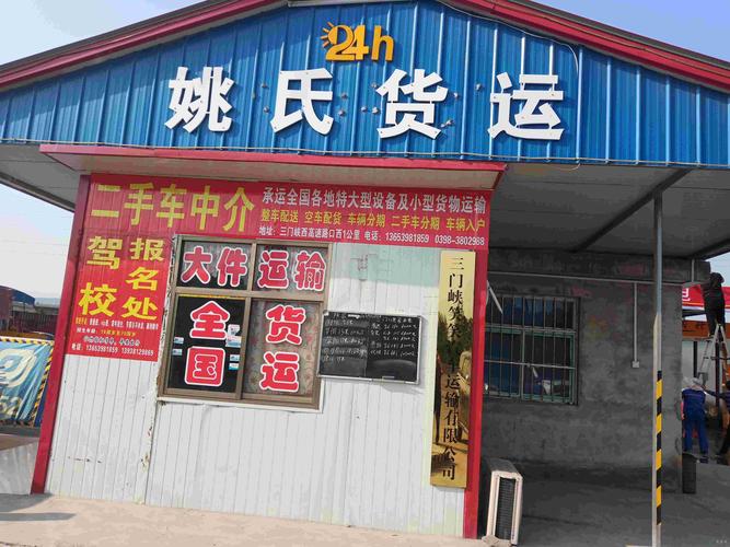 2026三门峡旅游度假实体咨询门店推荐：正规机构与口碑避坑指