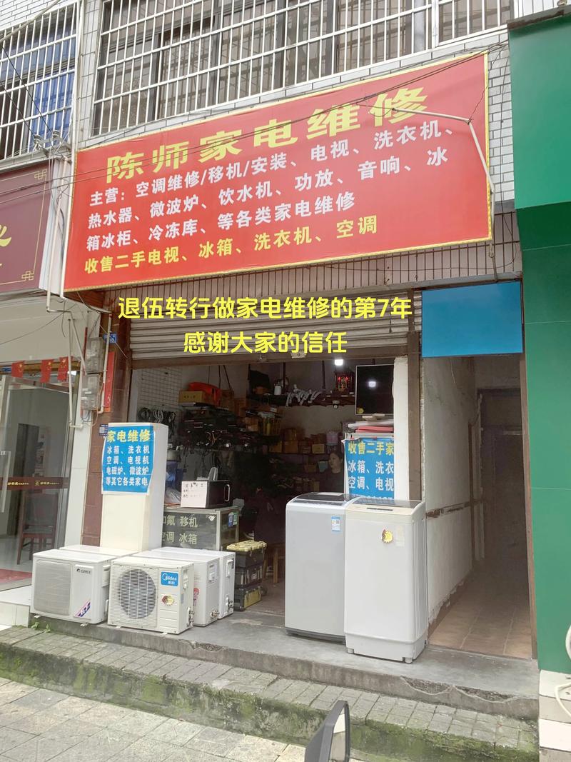 徐州节假日家电维修服务正规推荐:2026年本地口碑榜与避坑指