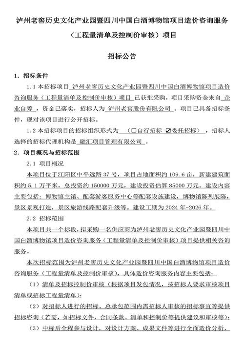 泸州品牌官网网站设计机构推荐清单2026：如何选择专业靠谱的
