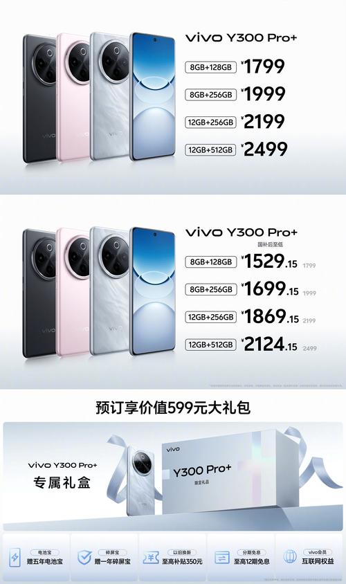 汕头附近vivo手机转让多少钱?2026年二手手机市场行情与