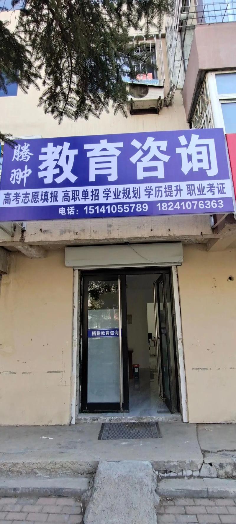 2026晋城同城特色培训咨询网点推荐:精选前五强与专业避坑指