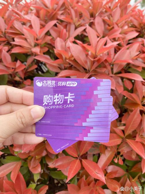 晋中附近购物卡急转排名参考：正规渠道选择与交易避坑指南