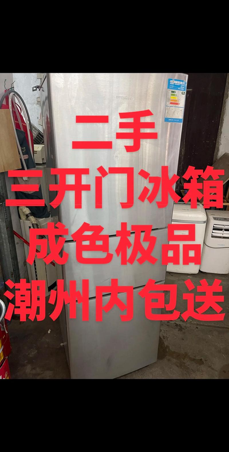 潮州本地居家闲置用品转让避坑指南：2026年正规平台推荐与价