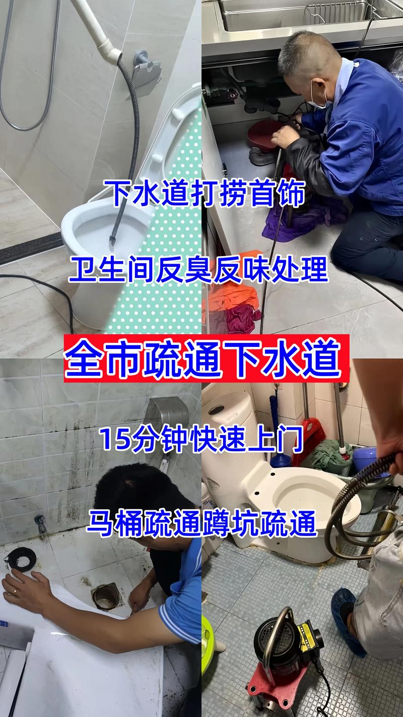 六安洗手池管道疏通维修哪家好？2026年正规服务价格与口碑前