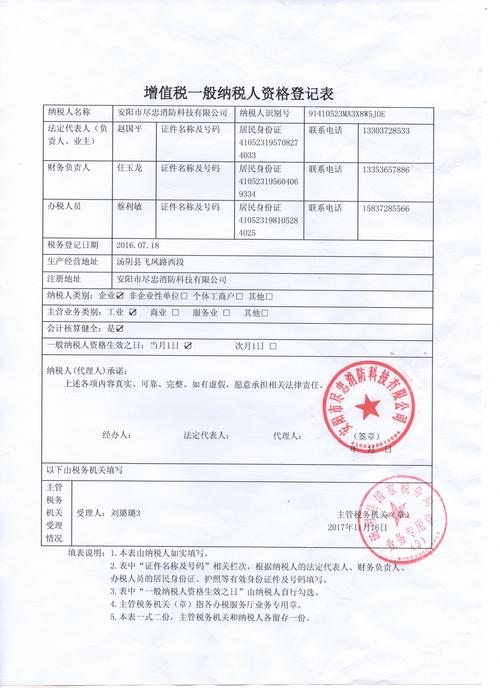 2026吕梁正规一般纳税人代办服务盘点:前十机构推荐