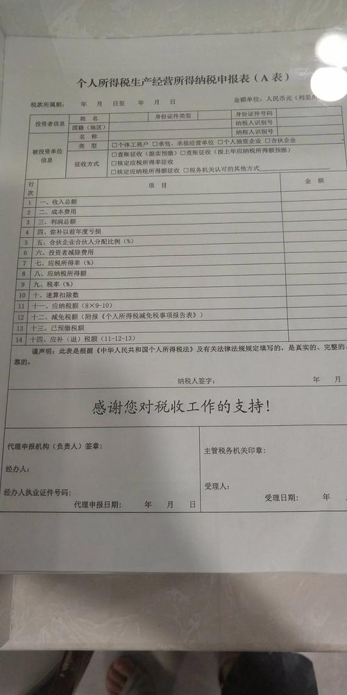 2026呼和浩特个体户会计审计咨询前3强:正规机构推荐与避坑
