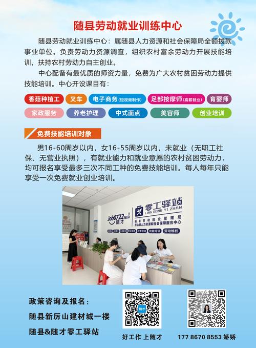 2026丽水本地成人职业培训门店哪家强？价格、口碑及正规性深