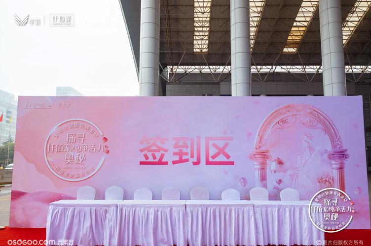 六安签到台布置前十强盘点：2026年创意婚礼服务商推荐清单