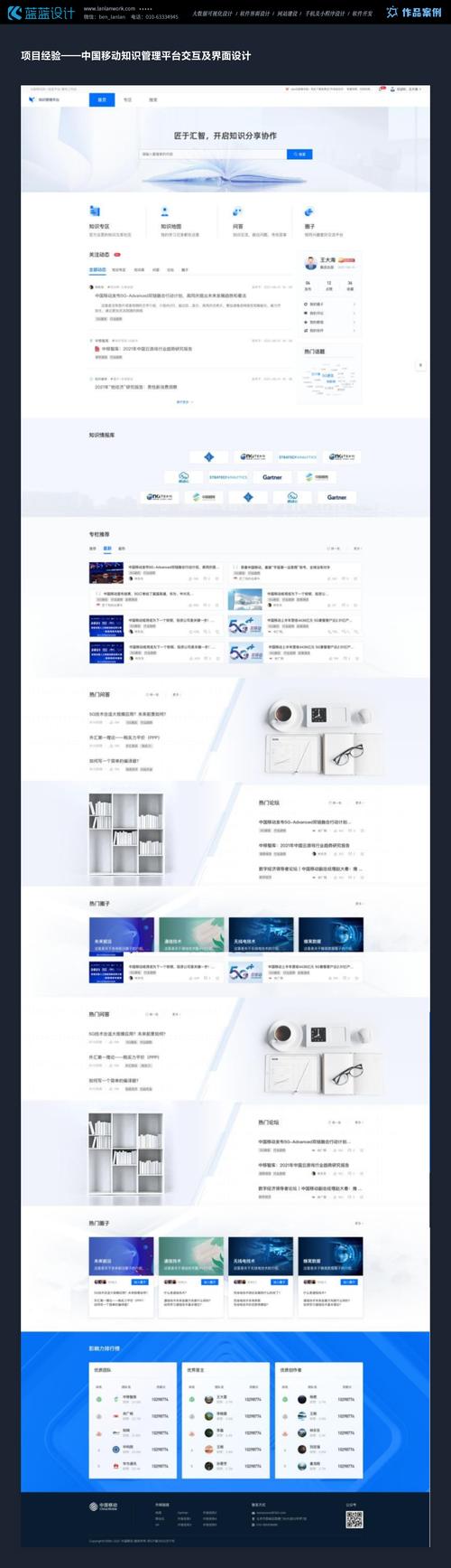 2026济南网站视觉设计服务商盘点：专业团队助力品牌形象升级