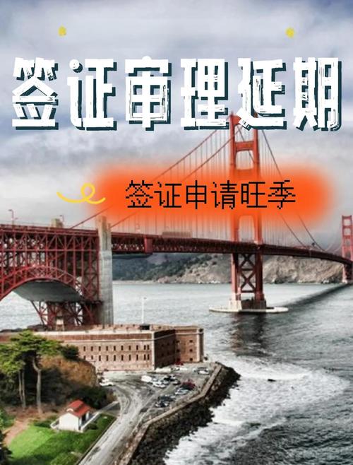 运城出行签证方案定制服务商TOP3:2026年正规机构推荐与