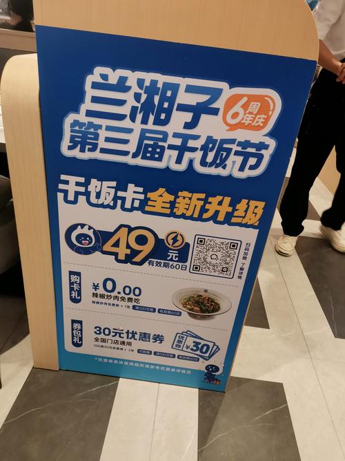 2026株洲餐饮卡券闲置转让价格参考:正规商户推荐与避坑指南