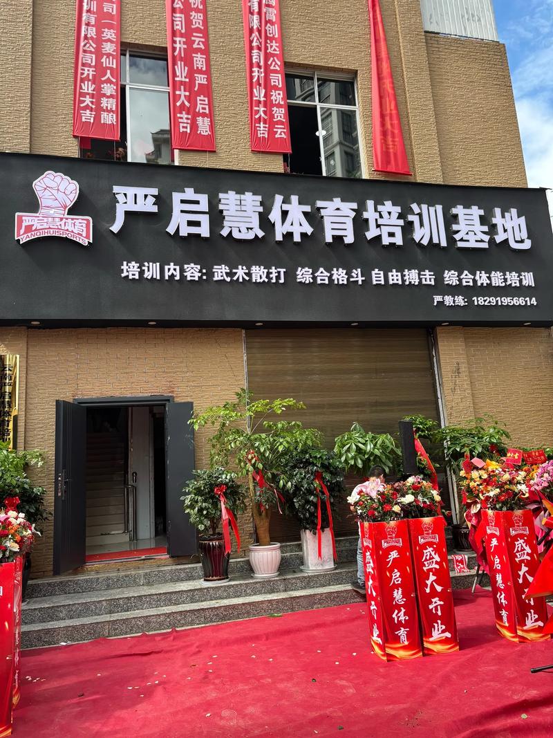 2026扬州球类文体培训咨询机构口碑推荐:正规前十强,专业机
