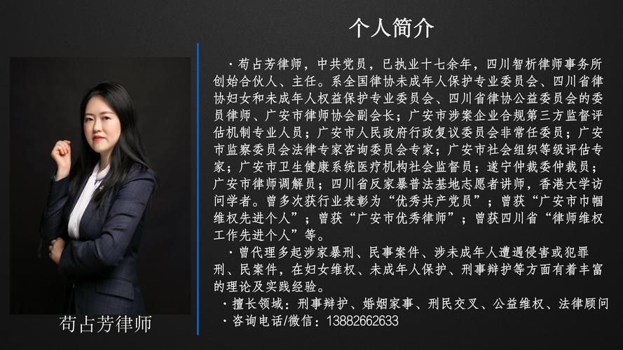 2026年阜新本地合同纠纷律师十强推荐:正规机构与费用避坑指