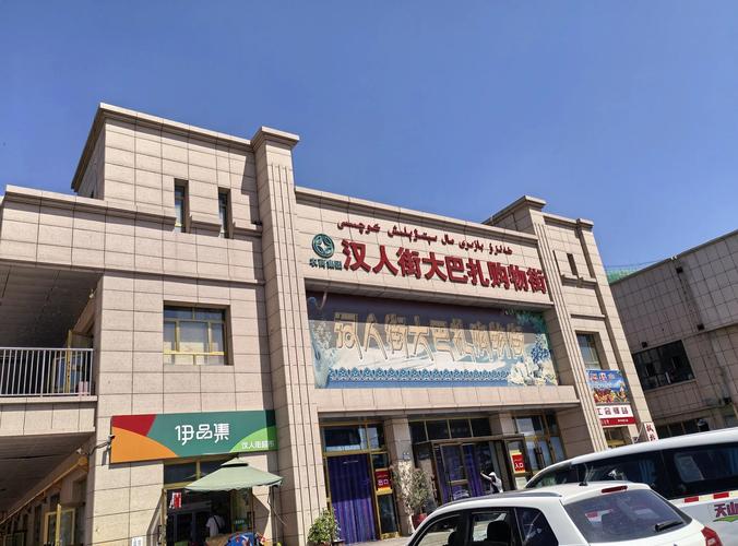 2026喀什招商加盟避坑指南:如何筛选正规品牌代理机构与区域