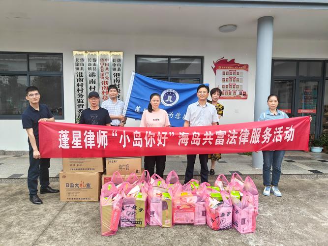 舟山本地法律服务门店前三:2026年正规机构推荐与避坑指南