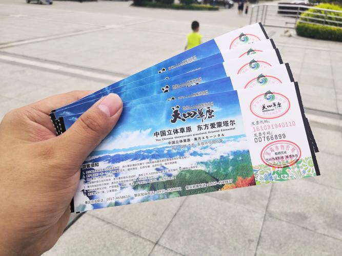 2026吉林同城景区门票二手出售热门推荐：前三去处、价格分析