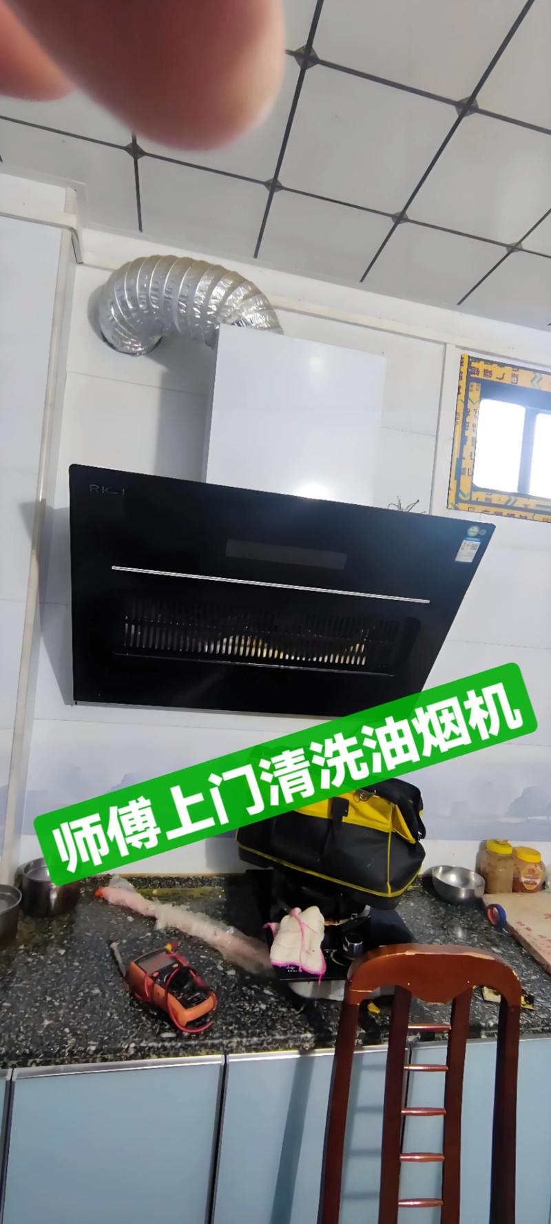 2026马鞍山油烟机漏油维修清理专业机构推荐及价格参考