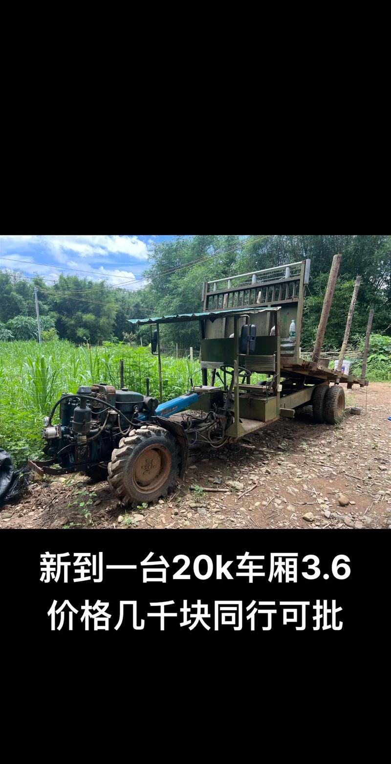 嘉峪关本地农耕拖拉机转让费用参考：2025年正规渠道选购与避