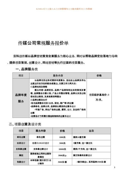 濮阳本地交替传译服务商推荐清单：如何选择靠谱的专业机构