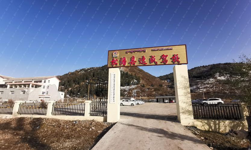 2026年阿克苏本地驾校速成班前5名推荐：正规避坑与费用全攻