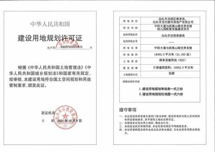 2026汕头婴幼儿教育业务定制对接价格参考与正规机构推荐