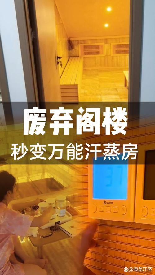 赣州汗蒸休闲娱乐放松体验前3强推荐及选择指南