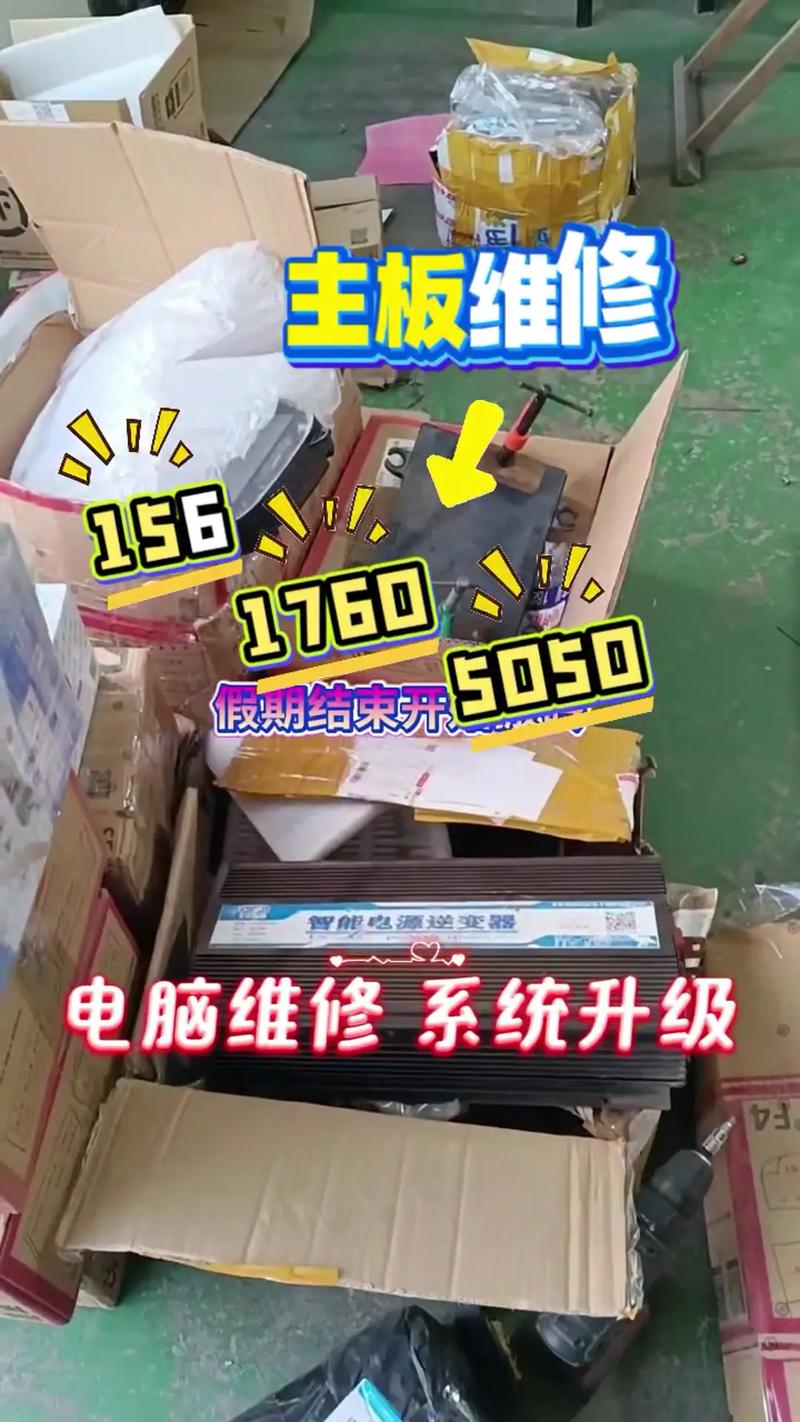 湘潭本地电脑维修服务商避坑 2026年口碑排名TOP5推荐清