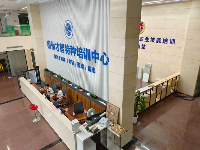 2026惠州同城特色培训咨询网点哪家好？正规机构筛选与避坑指