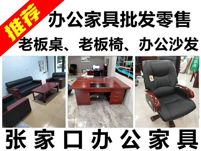 2026年张家口同城二手家具转让专业平台盘点：如何选对家具与