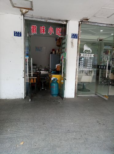 2026年延安附近日常用品转让哪家好?TOP5平台与避坑指南