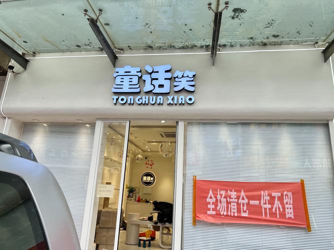 2026东营个人数码闲置同城急转推荐：正规渠道与避坑指南
