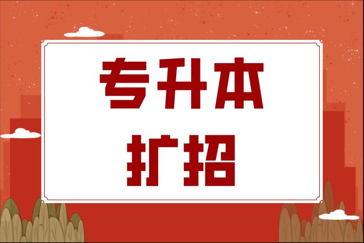 2026年鹤岗本地统招学历咨询机构价格及正规推荐清单：避坑指