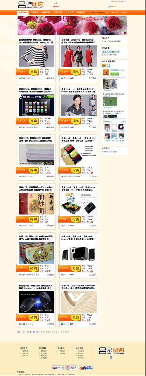 2026吕梁同城虚拟道具转让指南:正规避坑与平台选择全攻略