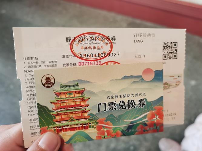 枣庄附近门票卡券转让前五名推荐 2026年同城卡券处理攻略
