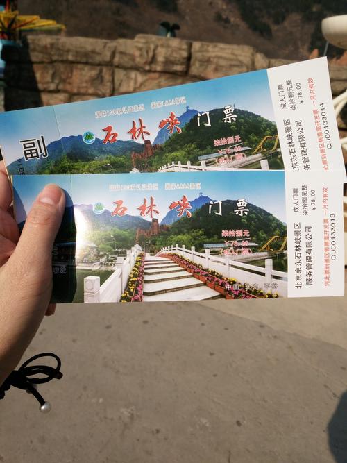 遂宁附近门票卡券转让前十:同城闲置卡券正规处理渠道盘点