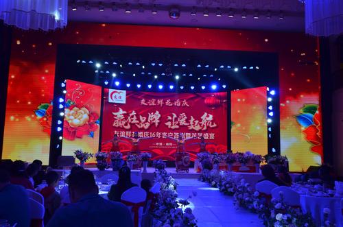 2026南阳演出活动花艺设计布置服务商哪家好？专业推荐与避坑
