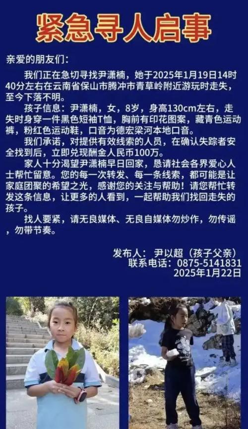 2026年山南本地亲友寻人咨询机构TOP5盘点:正规靠谱的寻