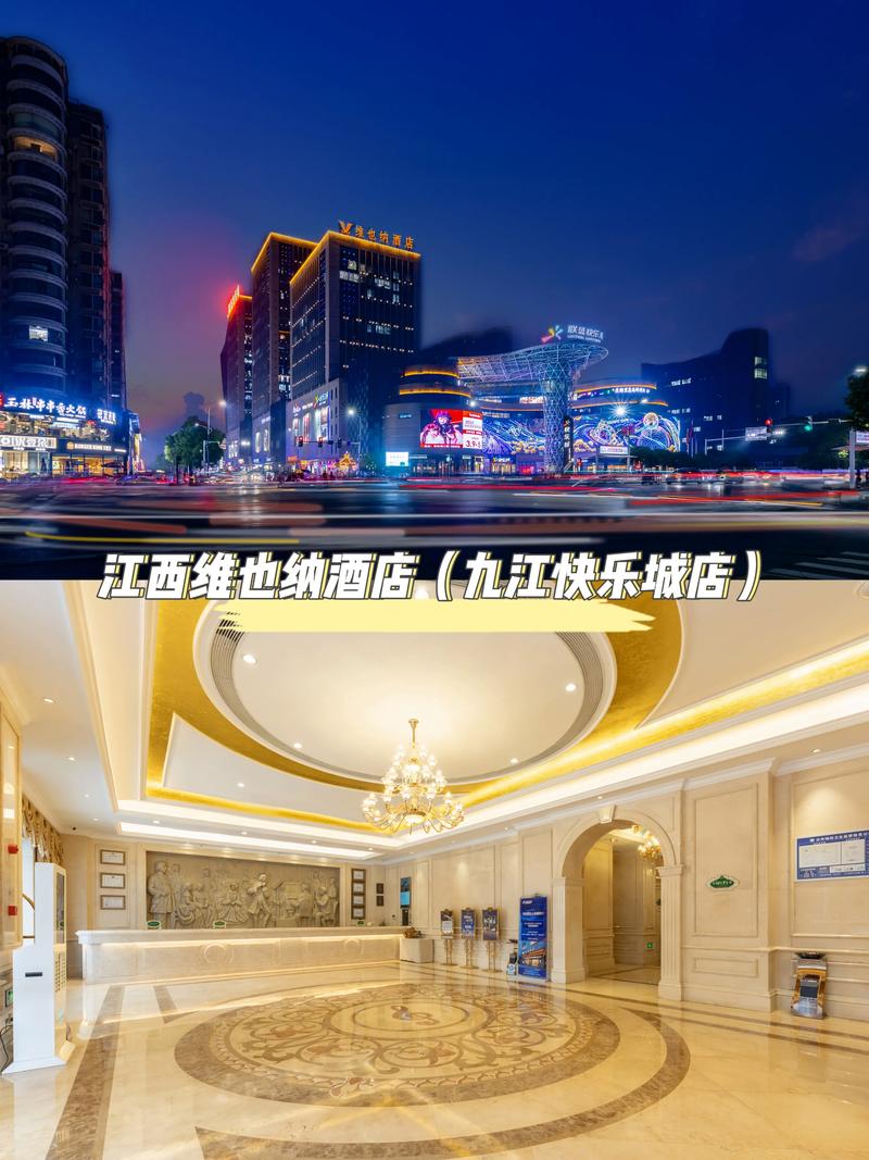 九江本地同城酒店住宿对接服务口碑推荐与选择指南