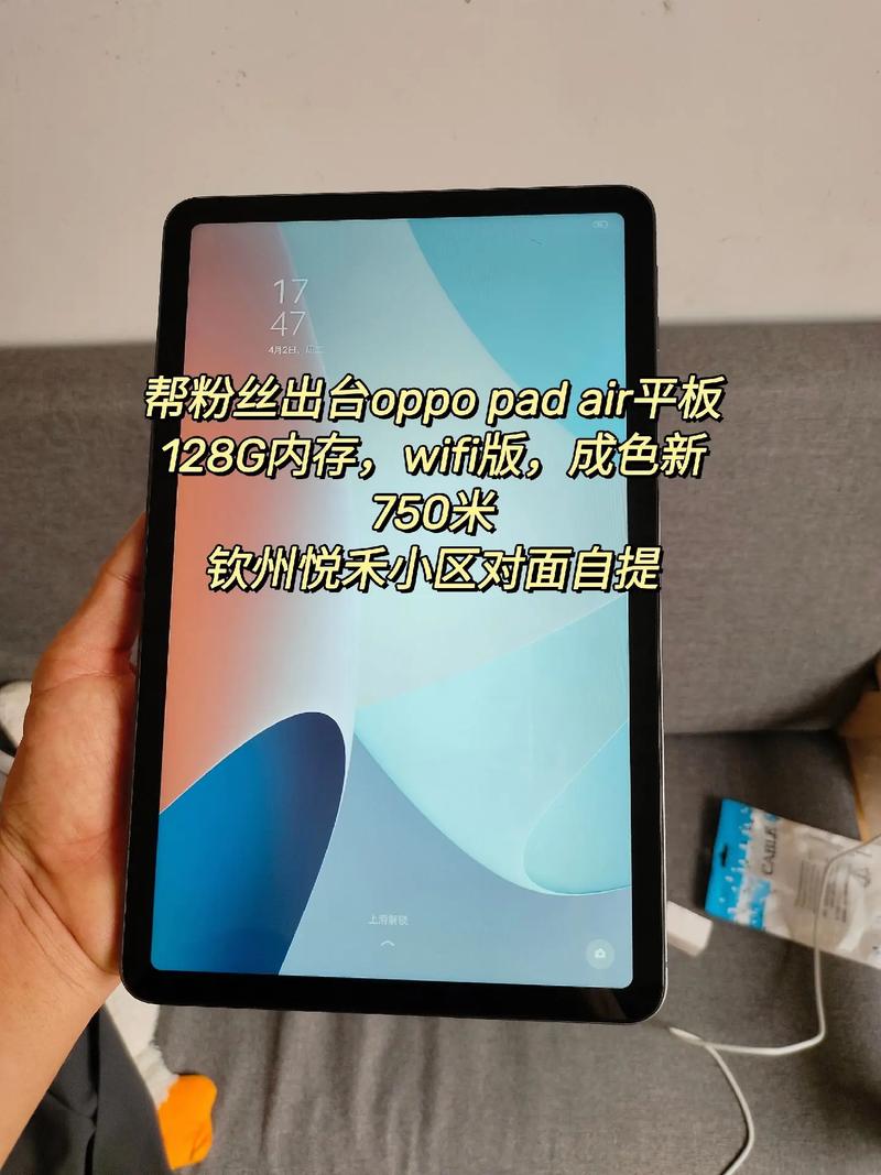 2026年南平二手平板无中介交易渠道推荐榜单:探寻高性价比与