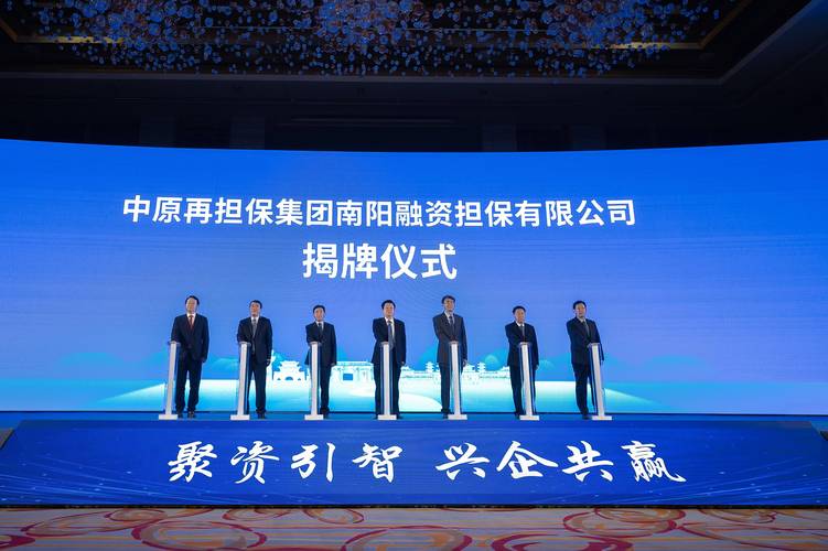 山南房产抵押贷款担保团队哪家好?2026年正规机构筛选与避坑