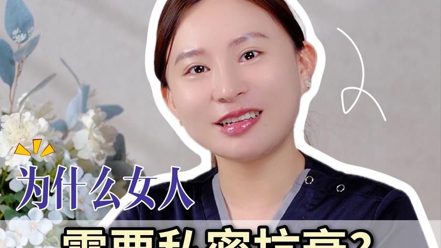 驻马店私密抗衰哪家好?2026年口碑TOP3机构推荐与避坑指